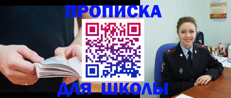 прописка иностранных граждан в Кольчугино