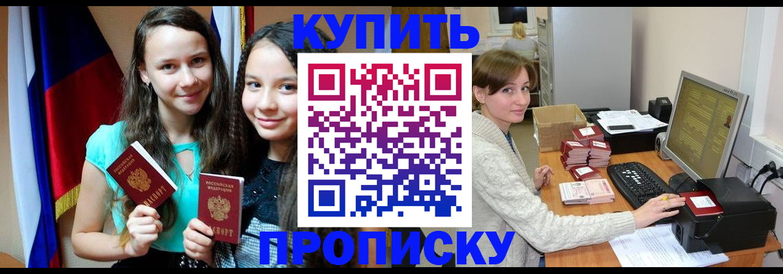 временная регистрация 2025 в Кольчугино