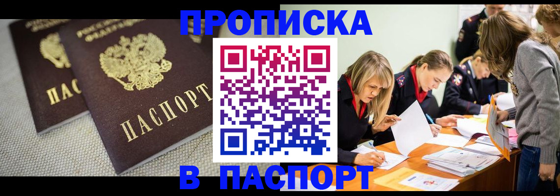 регистрация для дет. сада в Кольчугино
